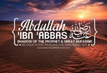 The Learned Master Of The Ummah: The Story Of ‘Abdullaah IBn ‘Abbaas’ Abdilmutallib
