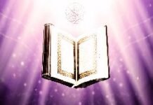 THE REFLECTION OF THE QUR’AN: A CURE FOR THE HEART