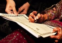 The Command to marry in Islam: Tafsir Suratul Nur